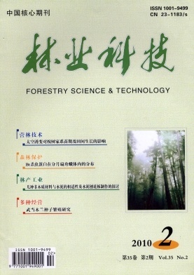 苍绿林业 以科技之笔绘就绿水青山新画卷